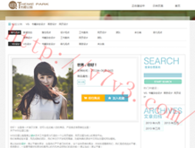 一肖一码2024澳门